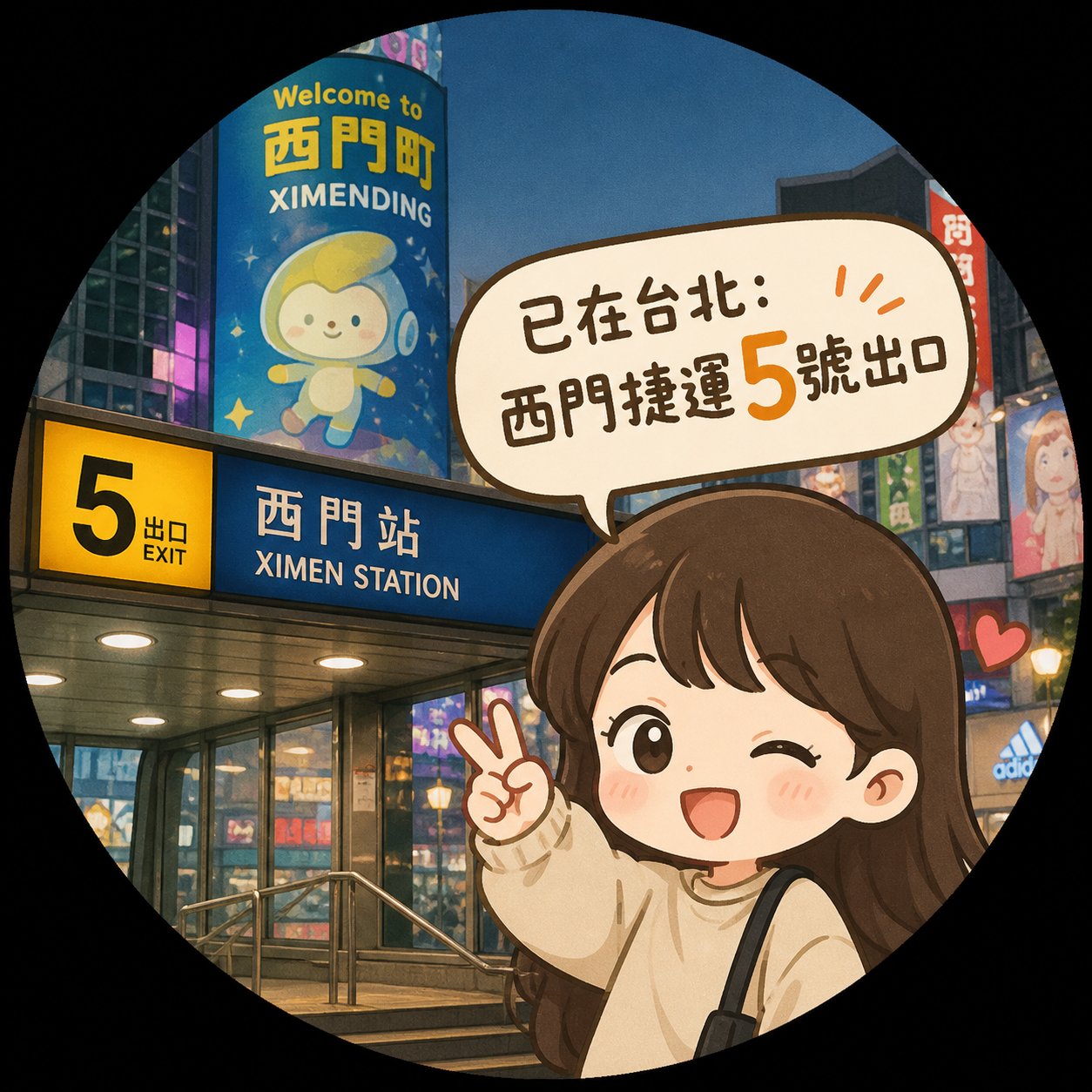 西門町 捷運 5號出口 火鍋推薦 #台北 #火鍋