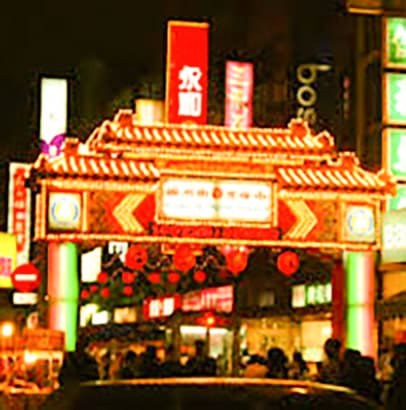 饒河夜市