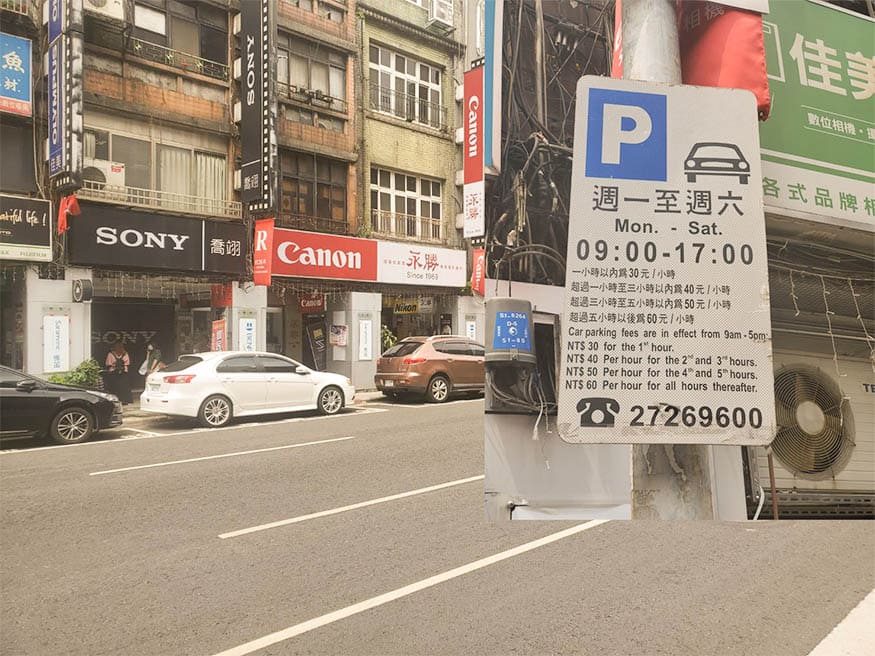 博愛路開封路邊停車格照片