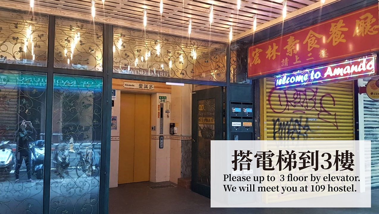 搭乘電梯至三樓